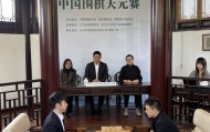 围棋天元赛决赛第二盘：杨楷文胜王星昊扳回一城|苏州市|中国|江苏省|比赛|中国围棋_新浪体育_新浪新闻